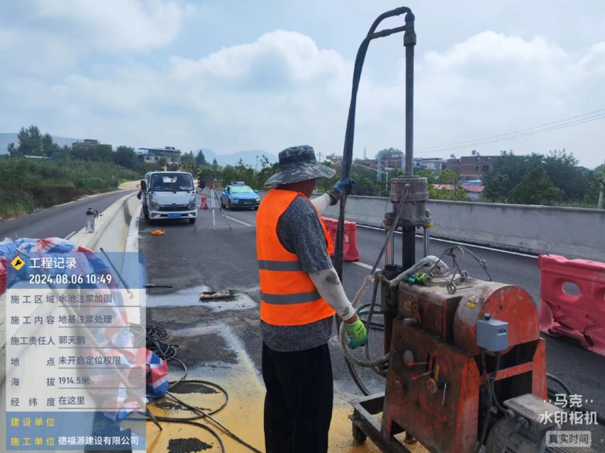 泉港地基沉降注浆加固材料有哪些