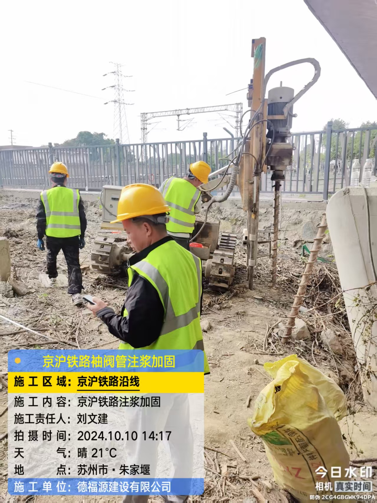 泉港袖阀管注浆工艺