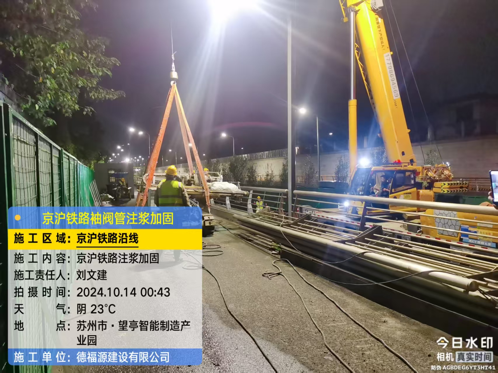 泉港厂房地面沉降加固办法